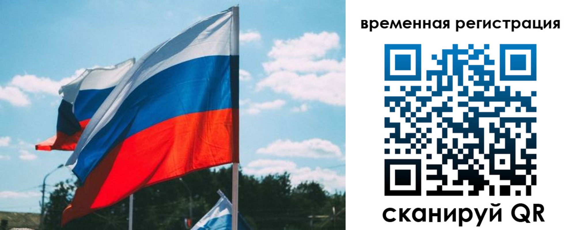 прописка 2025 в Можге