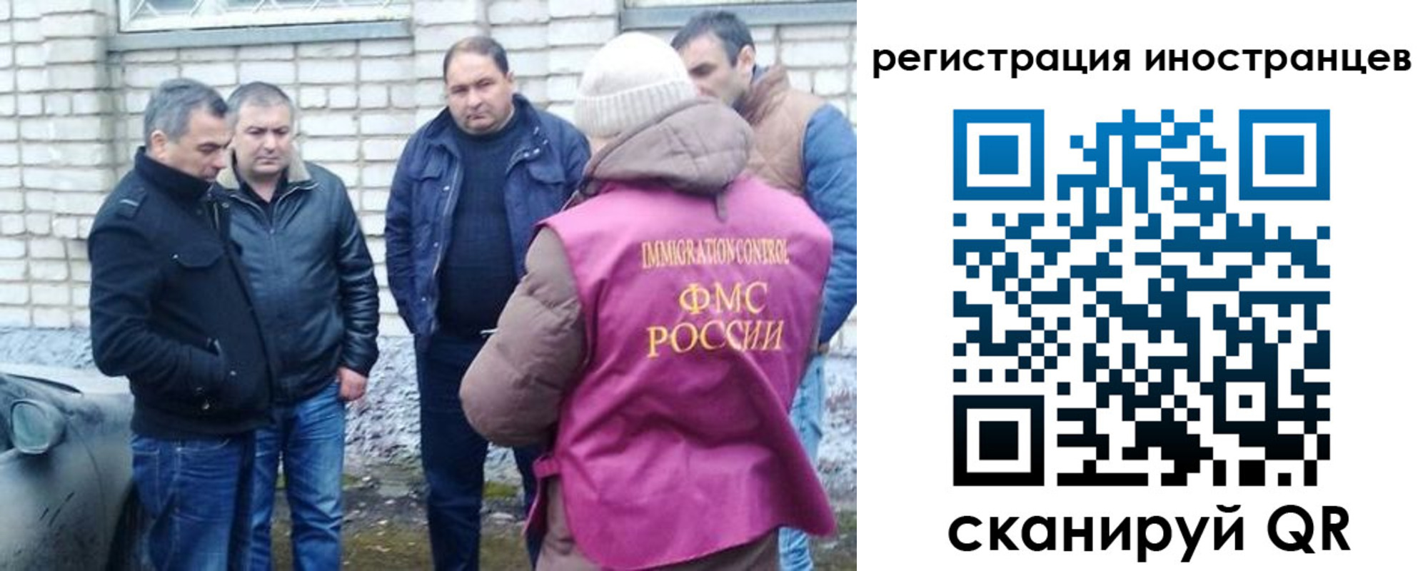 прописка штамп в Можге