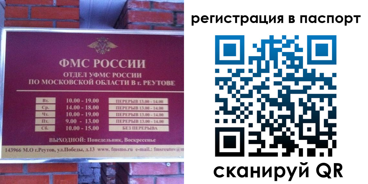 временная регистрация госуслуги в Можге