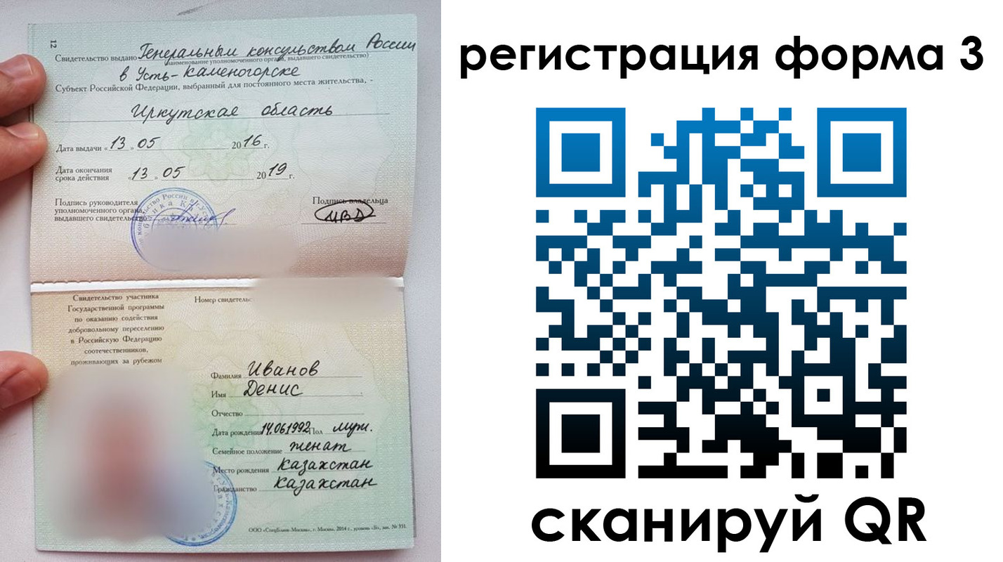 прописка от собственника в Можге