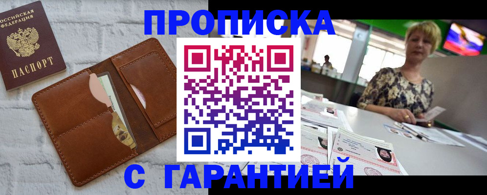 регистрация для дет. сада в Можге
