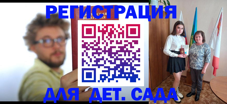 временная регистрация в квартире в Можге