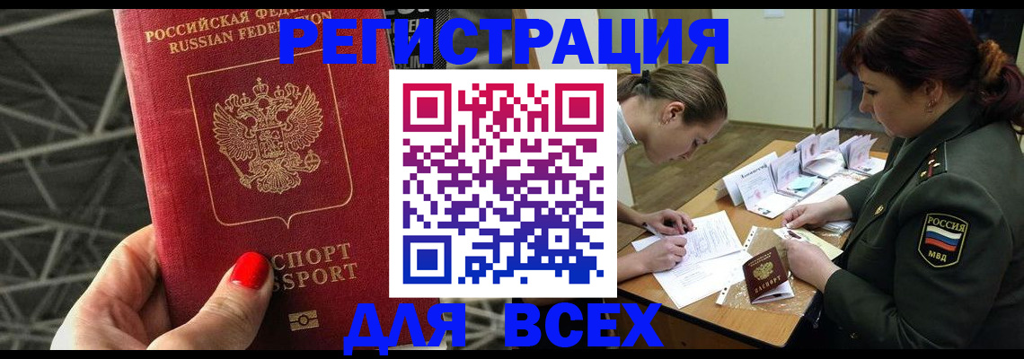пропишу в квартире в Можге